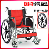 衡互邦轮椅老年人折叠轻便手推车残疾人手刹便携轮椅车老人代步车 一体轮 红色蜂网