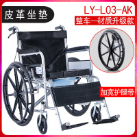 衡互邦轮椅老人轮椅车折叠轻便带坐便器老年人残疾人手推车代步车 材质升级款 一体轮皮革