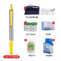血糖采血针笔刺血笔拔罐刺络家用一次性放血针泻龙头平口刺血笔+专业排淤罐13罐+100个针+泻血图+棉签50+消毒棉球