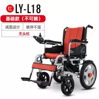 衡互邦电动轮椅老人残疾人折叠轻便智能全自动全躺多功能代步车基础款-红色