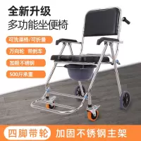 老人坐便椅洗澡椅老人坐便器移动马桶坐便轮椅可 折叠家用简易马桶