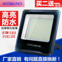 ARSMUNDI (隆宇)LED投光灯200W户外射灯防水400W室外庭院厂房工厂超亮招牌广告灯