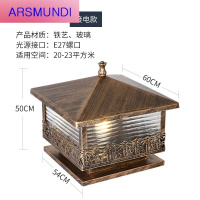 ARSMUNDI (隆宇)太阳能柱头灯别墅围墙大灯户外防水庭院柱家用柱子墙头灯古铜色60CM接电款