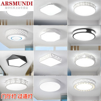 家装优选LED吸顶灯简约阳台过道圆形阳台卫生间灯卧室走廊玄关灯厅灯具时尚简约