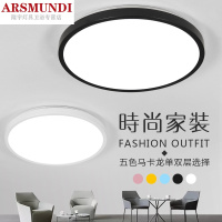 家装优选LED吸顶灯圆形马卡龙卧室灯简约现代客厅过道书房阳台儿童房灯具时尚简约