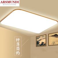 家装优选LED吸顶灯客厅灯长方形卧室灯饰简约现代餐厅灯书房阳台过道灯具时尚简约