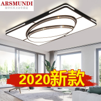 家装优选客厅灯大灯2020年新款长方形led吸顶灯简约现代大气北欧卧室灯具时尚简约