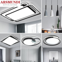 家装优选客厅灯简约现代大气吸顶灯创意节能灯具全屋组合套餐灯饰2020新款时尚简约