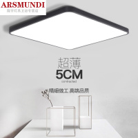家装优选超薄LED吸顶灯正方形客厅5cm简约现代卧室灯餐厅书房过道阳台灯具时尚简约