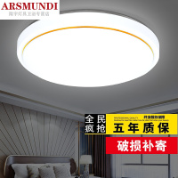 家装优选led吸顶灯走廊灯圆形卧室过道客厅灯阳台厨卫灯灯饰家用大气灯具时尚简约