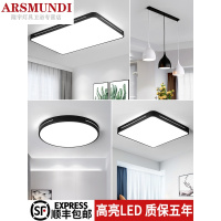 家装优选LED客厅灯吸顶灯饰现代简约大气家用创意北欧卧室餐厅吊灯具套餐时尚简约