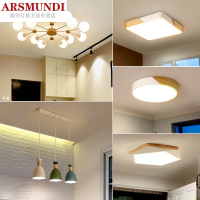 家装优选北欧风灯具全屋套餐组合现代简约大气轻奢客厅吊灯套装2020年新款时尚简约