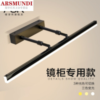 家装优选镜前灯 卫生间led免打孔浴室伸缩镜柜灯卫浴三色镜灯壁灯北欧简约时尚简约