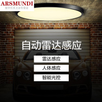 家装优选led感应吸顶灯声控楼道楼梯过道家用入户走廊智能雷达人体感应灯时尚简约