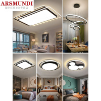 家装优选客厅灯现代简约大气长方形LED吸顶灯个性家用卧室灯北欧灯具套餐时尚简约