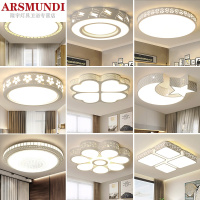 家装优选led吸顶灯温馨浪漫 创意主卧室灯饰客厅简约现代圆形儿童房间灯具时尚简约