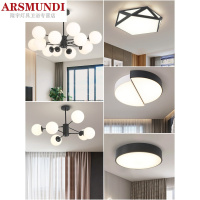 家装优选吊灯客厅灯2020年新款北欧灯具套餐现代简约家用卧室餐厅灯饰创意时尚简约