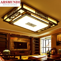 家装优选新中式吸顶灯长方形客厅大灯大气实木中国风木艺新款大厅室内灯具时尚简约