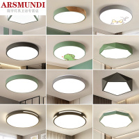 家装优选北欧马卡龙吸顶灯餐厅简约现代led卧室灯小儿童房间创意个性灯具时尚简约