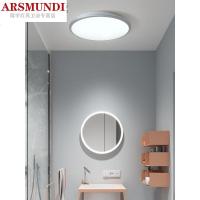 家装优选卫生间防水灯现代简约LED吸顶灯卧室厨房过道走廊阳台灯具圆形时尚简约