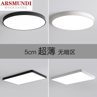 家装优选超薄led吸顶灯圆形卧室客厅灯简约现代长方形北欧餐厅阳台过道灯时尚简约