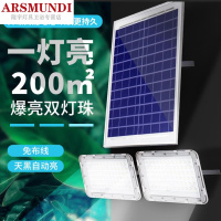 家装优选太阳能灯户外庭院灯一拖二超亮新农村家用感应大功率爆亮照明路灯时尚简约