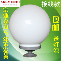 家装优选户外柱头灯庭院灯围墙圆球灯柱柱子大灯亚克力球形罩LED防水时尚简约