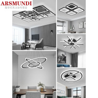 家装优选led吸顶灯客厅灯简约现代大气卧室灯轻奢灯具组合套餐2020年新款时尚简约