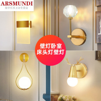 家装优选壁灯卧室床头灯led灯饰墙网红简约过道灯走廊灯创意楼梯北欧灯具时尚简约