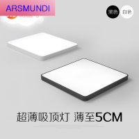 家装优选led超薄吸顶灯现代筒约客厅卧室阳台过道餐厅卫生间厨房方形灯具时尚简约