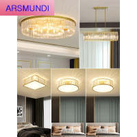 家装优选水晶客厅灯简约现代大气2020年新款全屋组合灯饰套餐轻奢吸顶灯具时尚简约