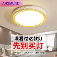 家装优选led吸顶灯客厅圆形卧室温馨吸顶灯具家用调光现代简约大气灯饰时尚简约