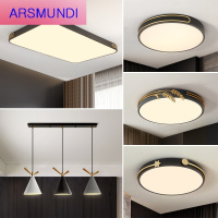 家装优选北欧灯具现代简约客厅灯大气家用长方形主卧室2020新款吸顶灯套餐时尚简约