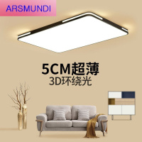 家装优选客厅灯简约现代大气超薄led吸顶灯大灯长方形卧室灯北欧灯具超亮时尚简约