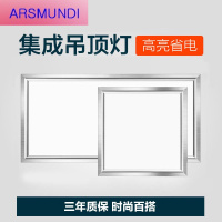 家装优选集成吊顶led吸顶灯平板灯厨卫灯厨房灯具铝扣板卫生间嵌入式面板时尚简约