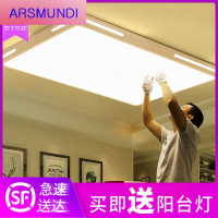 家装优选超薄客厅灯led简约现代大气家用卧室大灯长方形吸顶灯具超亮吊灯时尚简约