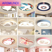 家装优选儿童房灯卧室房间灯具现代简约北欧男孩女孩创意led吸顶灯饰网红时尚简约