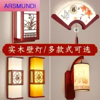 家装优选中式壁灯仿古实木艺床头卧室墙壁灯中式灯具中国风客厅楼梯过道灯时尚简约