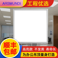 家装优选超亮集成吊顶led平板灯600x600石膏铝扣板嵌入式60x60面板灯时尚简约