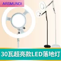 家装优选LED落地灯灯纹绣灯美睫美甲纹眉纹身半永久超亮立式台灯时尚简约