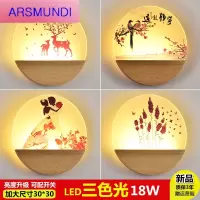家装优选壁灯卧室客厅床头灯创意LED现代简约装饰过道楼梯美式墙壁灯具时尚简约