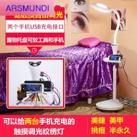 家装优选当天发货院LED冷光灯放大镜纹绣灯灯美甲纹眉无影落地灯时尚简约