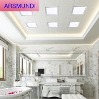 家装优选集成吊顶led平板灯厨房卫生间300*600铝扣板吸顶灯嵌入式面板灯具时尚简约