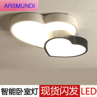 家装优选现代简约爱心婚房卧室灯led吸顶灯创意双心男女孩温馨浪漫儿童灯时尚简约