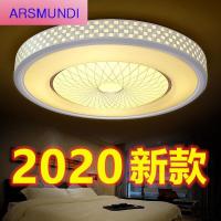 家装优选客厅灯2020新款大灯LED吸顶灯圆形卧室灯具简约现代家用阳台吊灯时尚简约