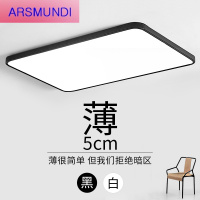 家装优选现代简约客厅灯超薄卧室灯长方形阳台办公室北欧灯具led吸顶灯时尚简约