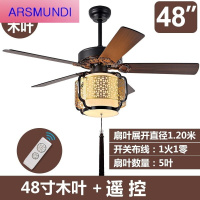 家装优选2020新款 吊扇灯新中式风扇灯复古电扇灯仿古风扇吊灯家用大气客厅餐厅木叶电风扇灯时尚简约