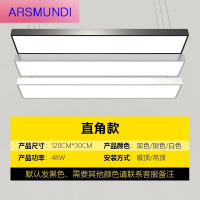 家装优选LED办公室吊灯 LED灯日光灯灯圆角 商场 超市 写字楼照明灯具时尚简约