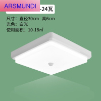 家装优选led吸顶灯圆形防水厨卫灯具卫生间过道厨房走廊灯浴室厕所阳台灯时尚简约