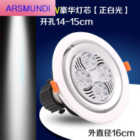 家装优选LED射灯嵌入式PAR30射灯灯架35W40W天花灯服装店展厅旋转开孔洞灯时尚简约